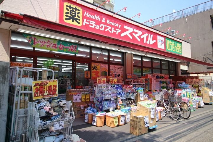 Casa FUKUYAの周辺