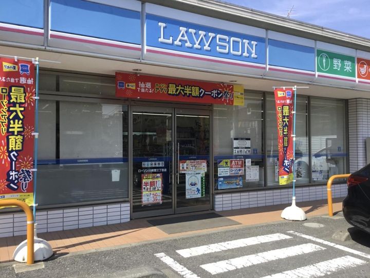 神奈川県川崎市多摩区菅野戸呂(マンション)の賃貸物件の周辺
