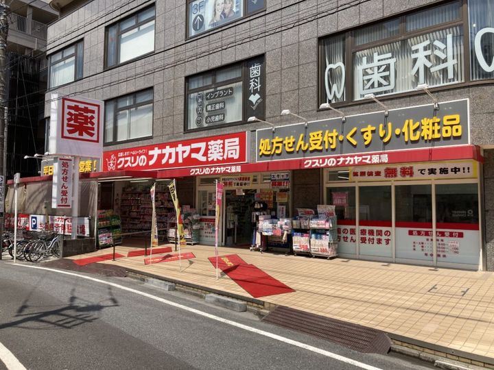 神奈川県川崎市多摩区菅野戸呂(マンション)の賃貸物件の周辺