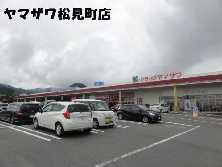 山形県山形市南原町3(アパート)の賃貸物件の周辺
