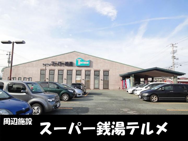 山形県山形市南原町3(アパート)の賃貸物件の周辺