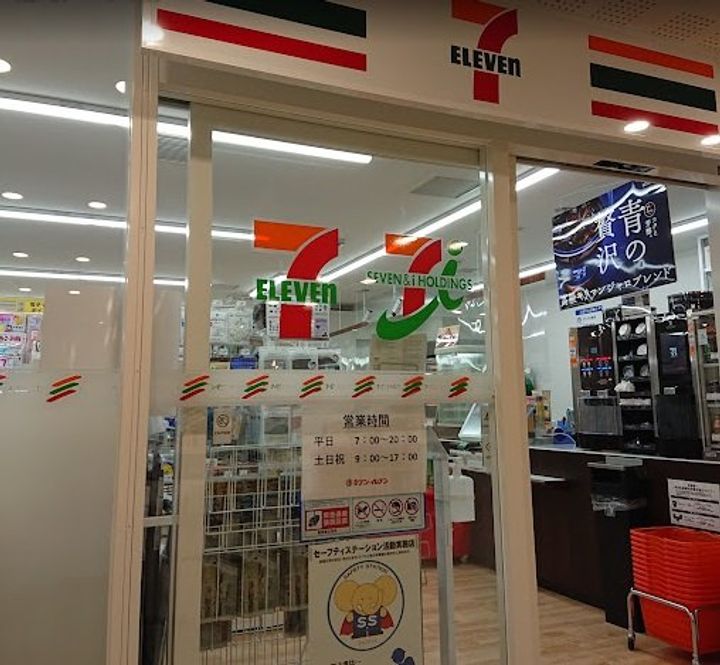 グリーンパルいとうBの周辺