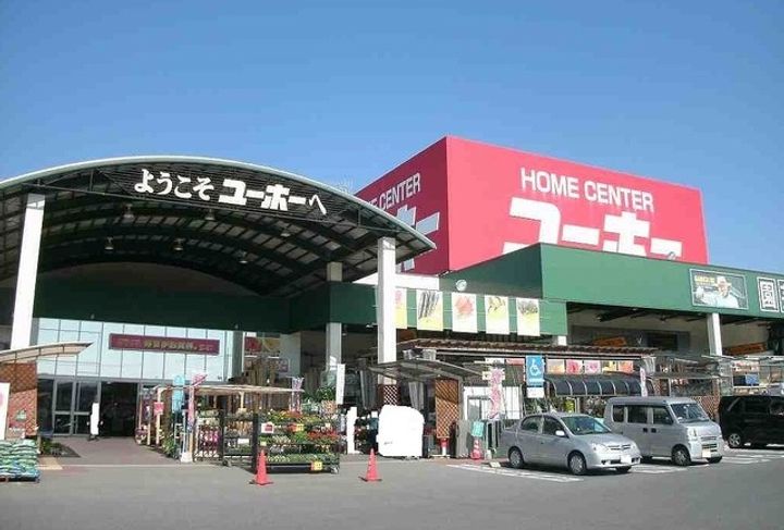 広島県東広島市西条町御薗宇(アパート)の賃貸物件の周辺