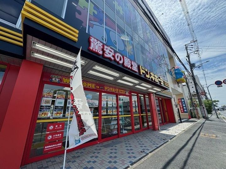 大阪府寝屋川市点野3(アパート)の賃貸物件の周辺