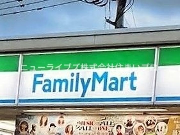 アクティー大和3号の周辺