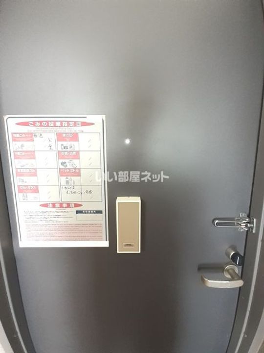 リバーライズIIの内装