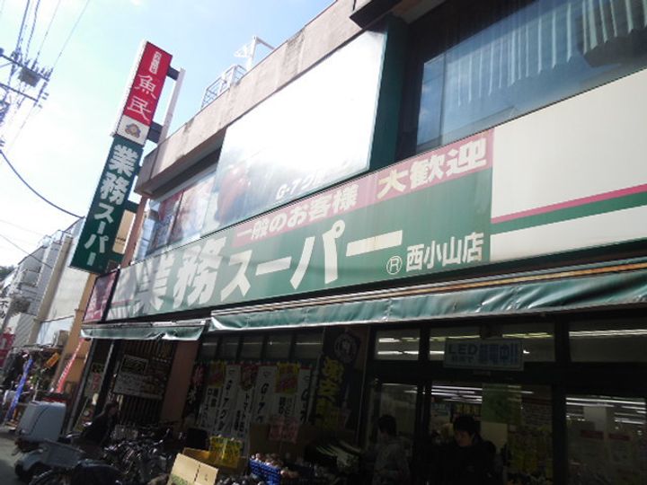 Sacrale(サクラーレ)の周辺