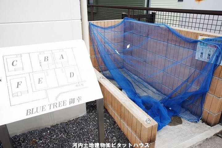 栃木県宇都宮市御幸ケ原町(一戸建)の賃貸物件の地図