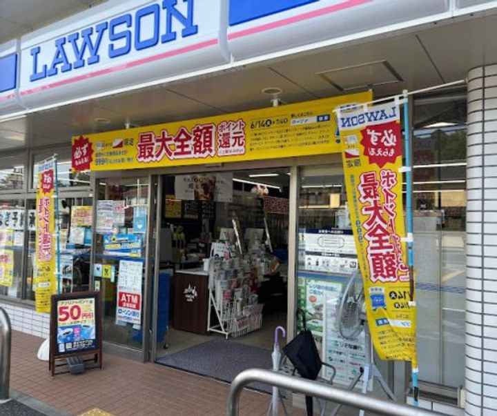 レオパレスジョルディン 天橋立の周辺