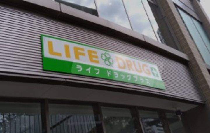 笹野アパートの周辺