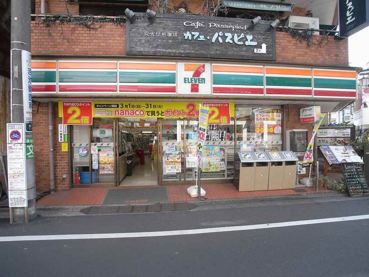 松原6丁目マンションの周辺