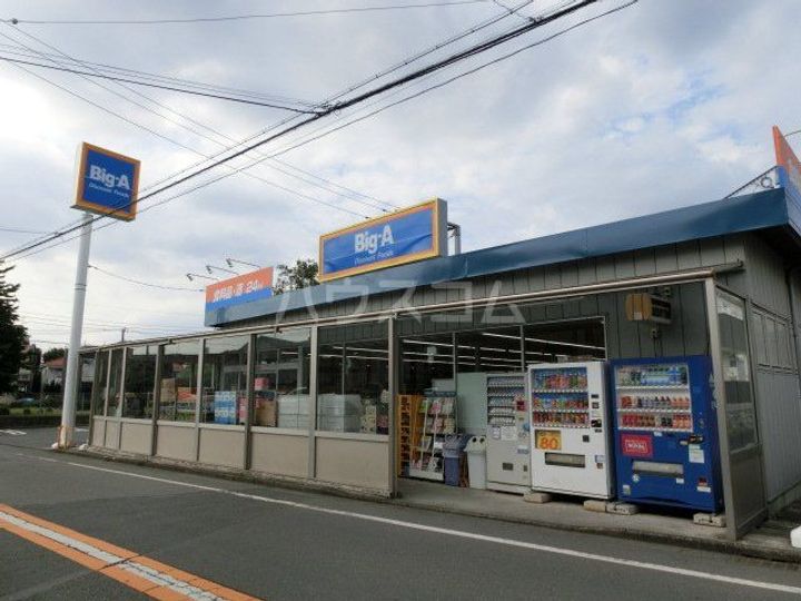 ハイツ小笠原Bの周辺