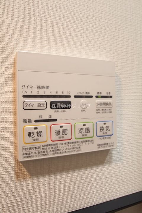 オルタナ横濱阪東橋の内装
