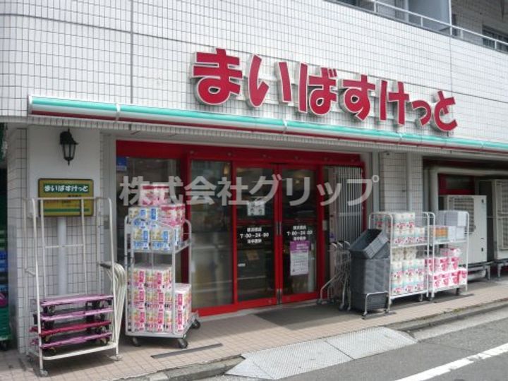オルタナ横濱阪東橋の周辺