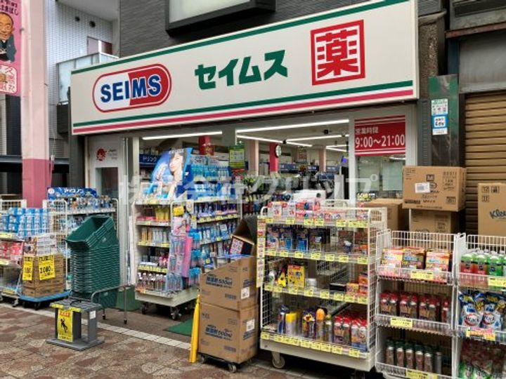 オルタナ横濱阪東橋の周辺