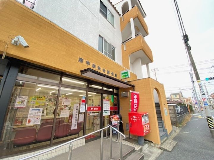 サイドパーク白糸台の周辺