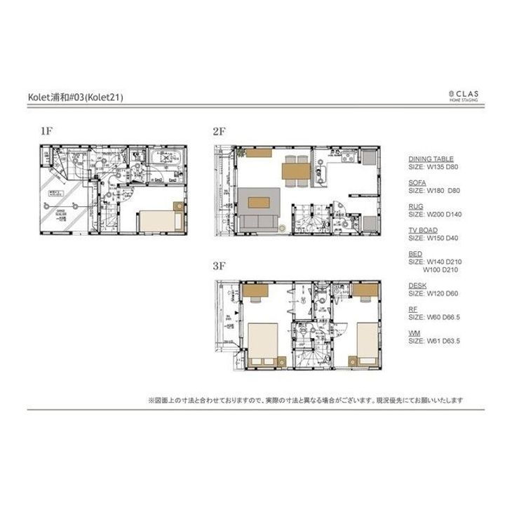 埼玉県さいたま市浦和区本太1(一戸建)の賃貸物件のその他画像