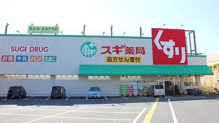 ワタナベハイムの周辺