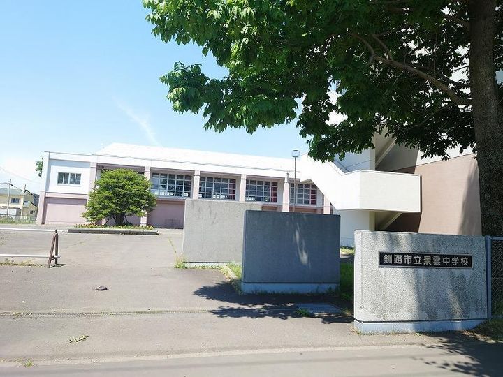 メゾンドKの周辺