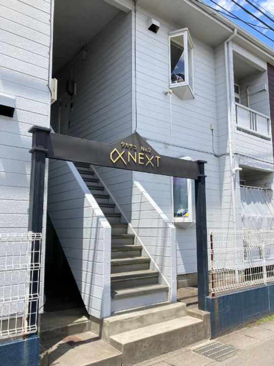 αNEXTタカサゴNO・2の地図