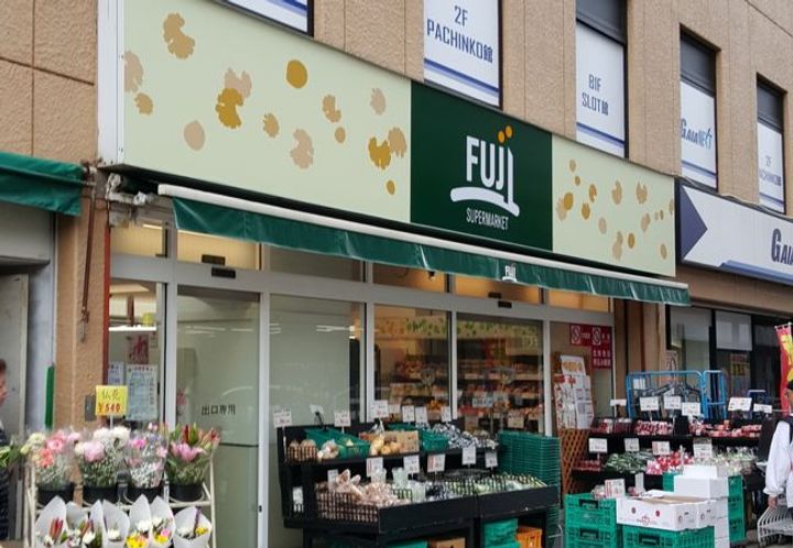 神奈川県横浜市保土ヶ谷区岩間町2(アパート)の賃貸物件の周辺