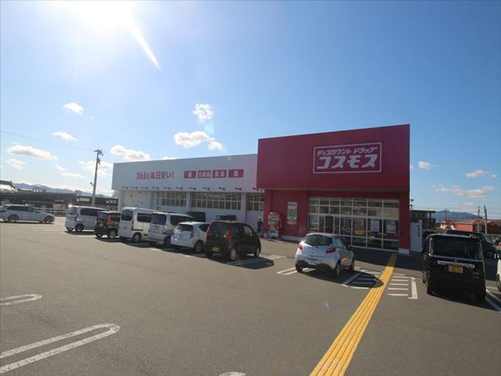 シティグランデ Aの周辺