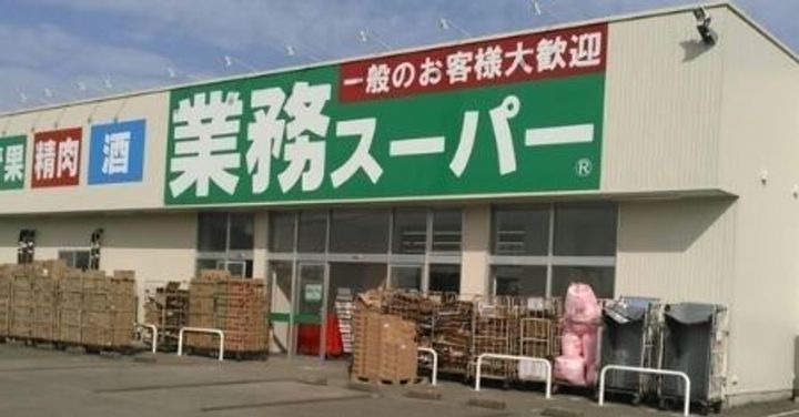 東京都小平市鈴木町2(一戸建)の賃貸物件の周辺