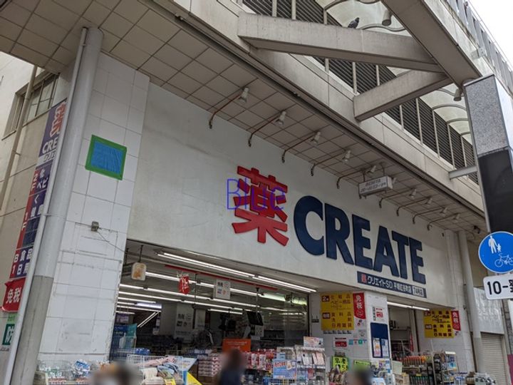 サンシティ湘南の周辺