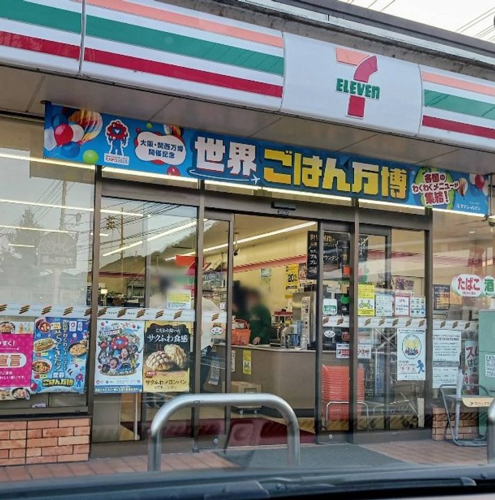 リバーサイドA棟の周辺