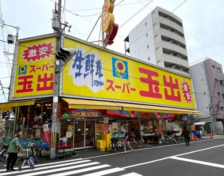 ララプレイス難波シエールの周辺