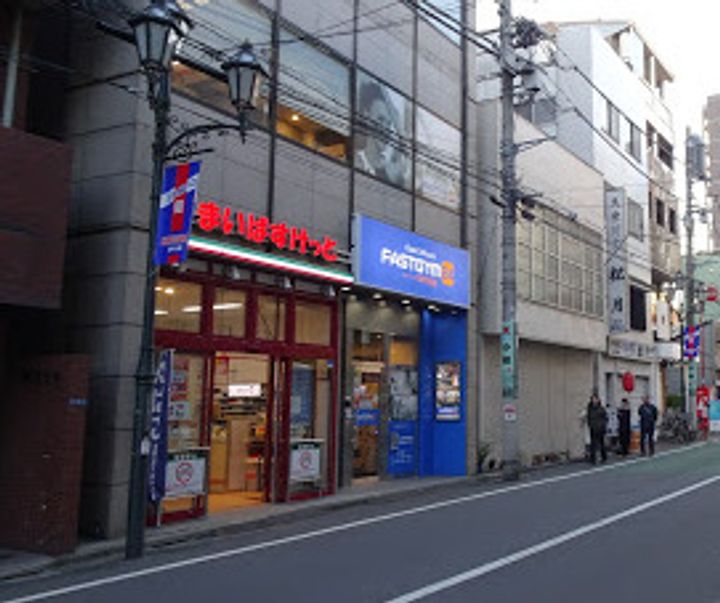 アイル池袋NORTH・弐番館の周辺