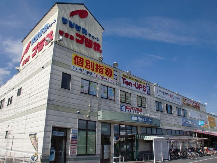 サンフラワー倉敷の周辺
