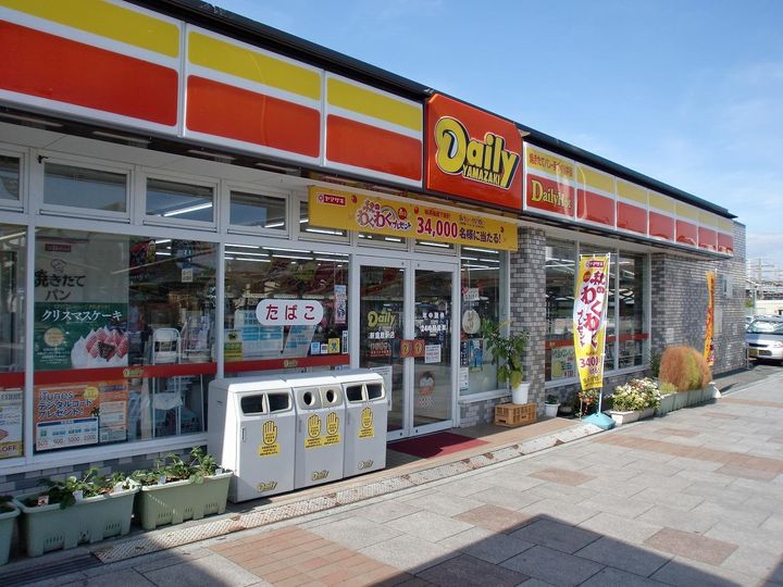 サンフラワー倉敷の周辺