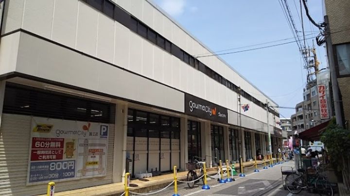 東京都国立市富士見台1(アパート)の賃貸物件の周辺