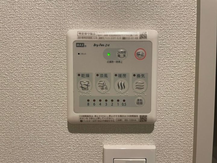 ルナハイムの内装