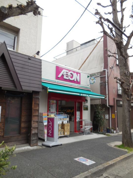パークフラット 旗の台六丁目の周辺