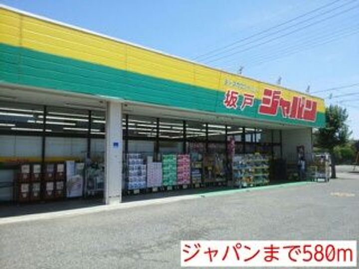 埼玉県坂戸市仲町(マンション)の賃貸物件の周辺