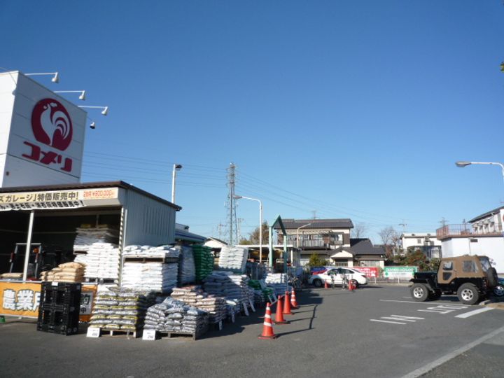 ファミールサワイの周辺