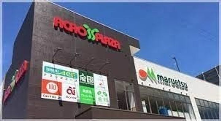 プリマ坂戸参番館の周辺
