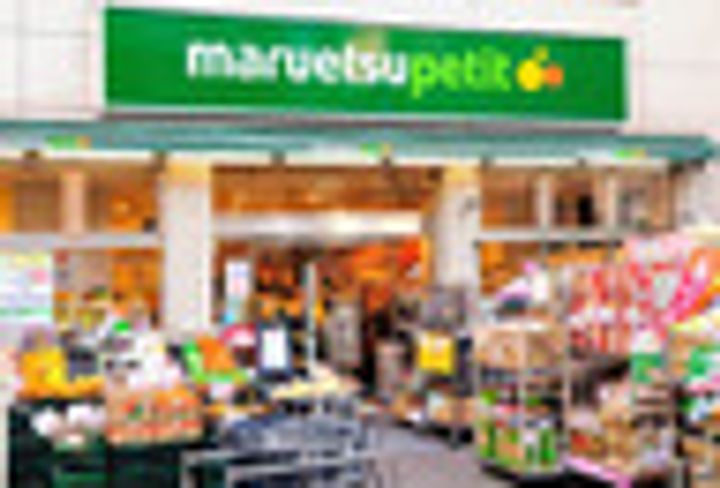 タスキプライムテラス後楽園の周辺