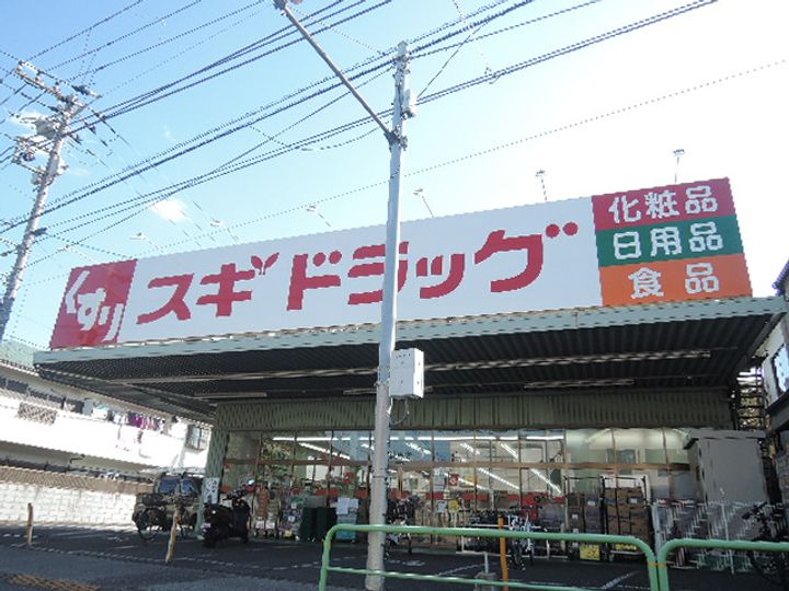 メゾンむさしやの周辺