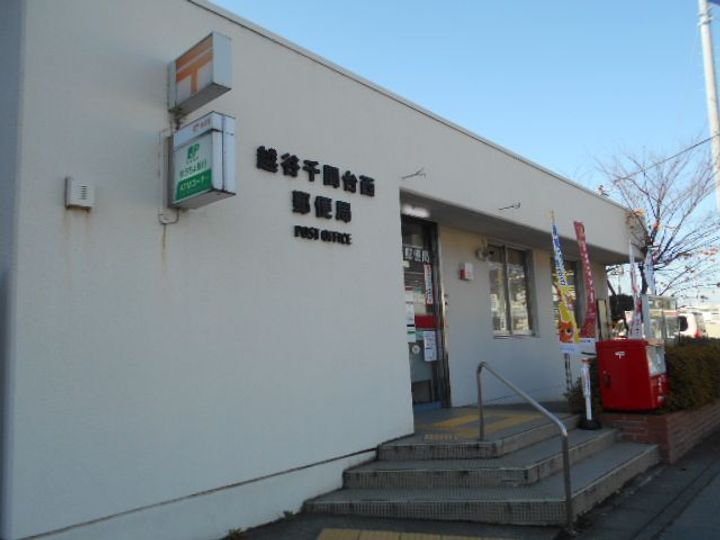 サンヴェールの周辺