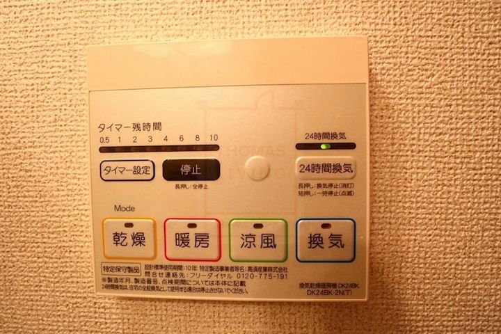ガーデン コンフォートIIのその他画像