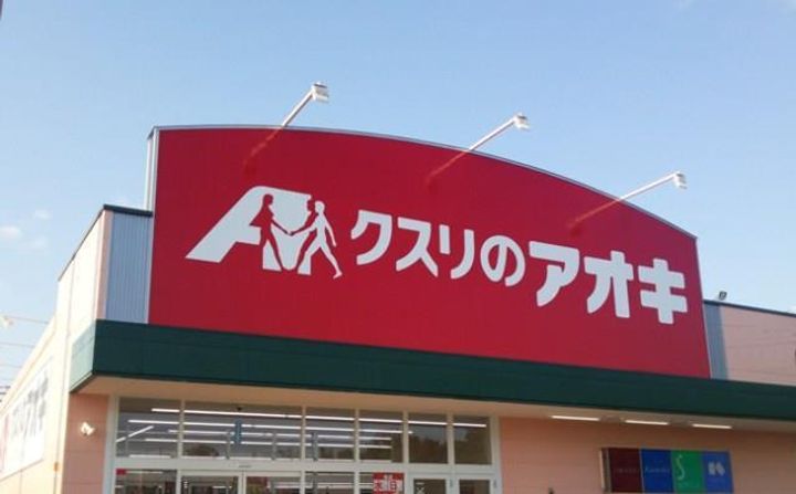 メゾン・メルヴェイユの周辺