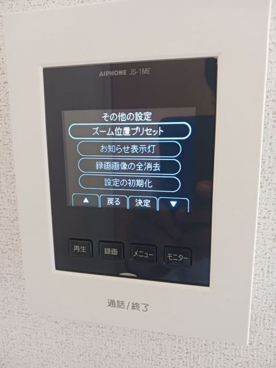 兵庫県豊岡市九日市上町(アパート)の賃貸物件の内装