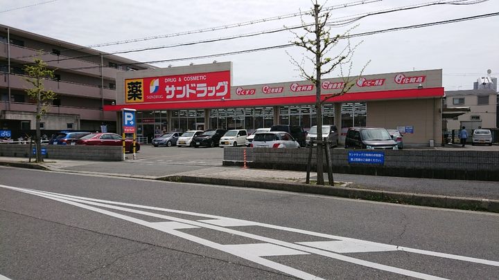 高照マンションIの周辺