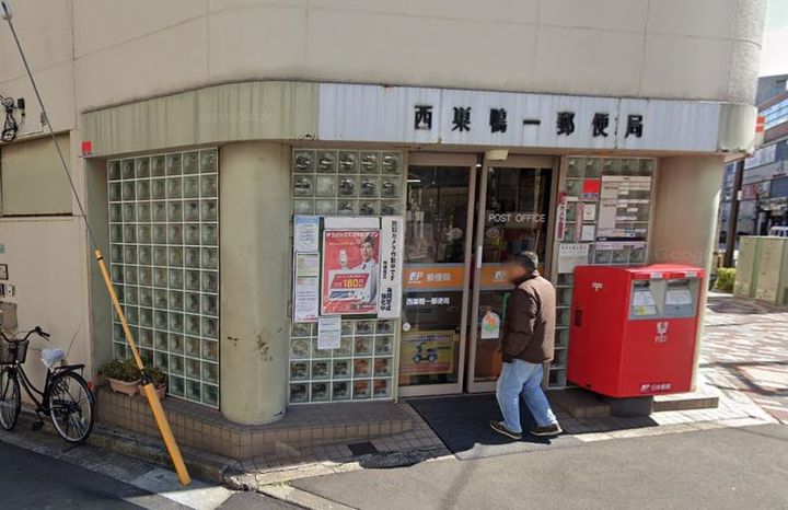 レジディアタワー上池袋(タワー棟)の周辺