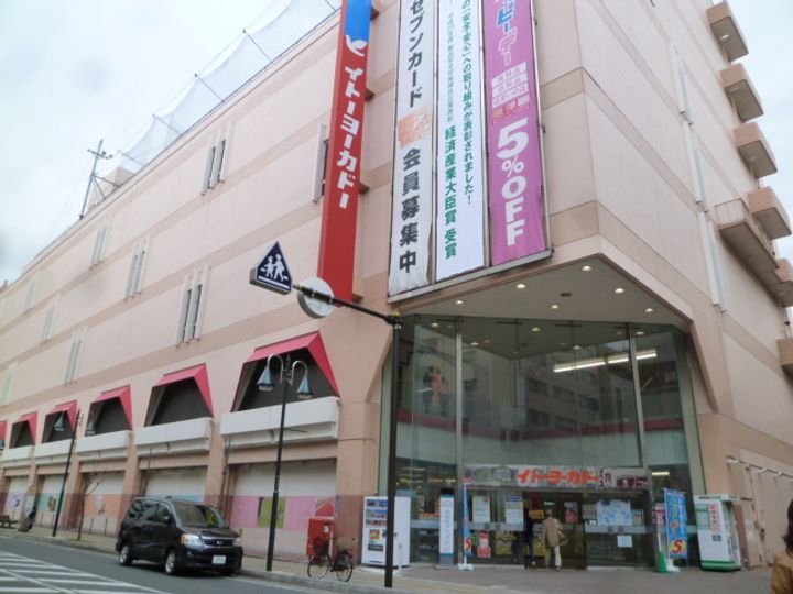 クォーツマンションの周辺