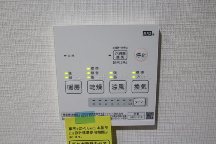 セブンプロート船越南3丁目のその他画像