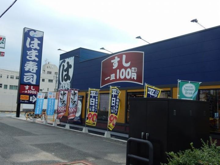 寿美サンライズマンションIIの周辺